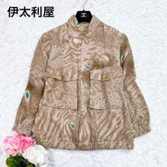 【美品】伊太利屋 GK コレクション 豹柄 ブルゾンジャケット アニマル柄