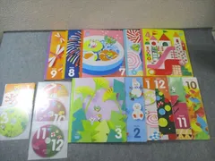 ベネッセ こどもちゃれんじほっぷ(3・4歳児用) 4月/6月～3月 状態良品多数 計11冊 DVD5枚付 060R4C