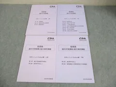 2026年最新】松本レジュメの人気アイテム - メルカリ