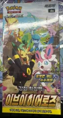 ポケットモンスターカード イーブイヒーローズ 拡張パック 未開封 新品 出品