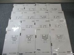 2025年合格目標 澤井道場 直前MAX完全予想 これだけ800本 - メルカリ