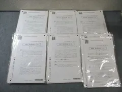 2026年最新】公認会計士 答練の人気アイテム - メルカリ