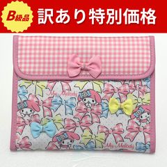 Item thumbnail for item 6a4831fd-a1b3-4b28-9b61-91d4f4af2080