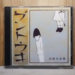 風立ちぬ』サントラCD／宮崎駿／久石譲／荒井由実 - メルカリ