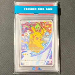 [むつ56-010601] 【併売】ポケモンカード 【PSA10】ピカチュウ セブン プロモ 001/S-P