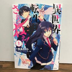 ハカセがっ！！ 直筆サイン本 - メルカリ