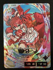 XrossStars クロススターズ クロスタ 赤見かるび LRP - メルカリ