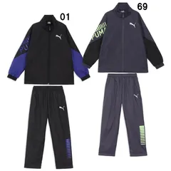 プーマ PUMA  ACTIVE SPORTS ウーブン ジャケット・パンツ  ジュニア ウインドブレーカー 上下セット  (683616/683617)、(69)グレー