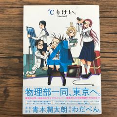 地政学ボーイズ = Geopolitics boys : 国がサラリーマンにな… - メルカリ
