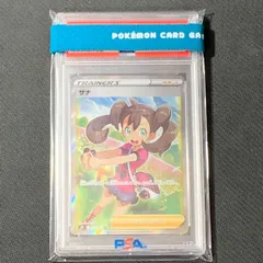 [むつ56-010602] 【併売】ポケモンカード PSA10 / サナ SR S7R 蒼空ストリーム 077/067
