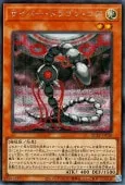 【中古】 遊戯王OCG デュエルモンスターズ サイバー・ドラゴン・コア QCCP QCCP-JP016 シークレットレア