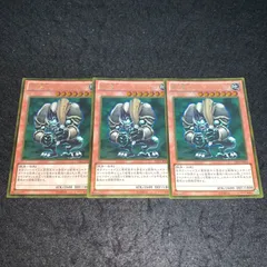 遊戯王 No.4558 森の番人グリーンバブーン 3枚 ゴールドのサムネイル