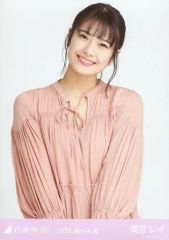 Item thumbnail for item f19510c5-15ba-49b6-975d-5fa9ffdaba16