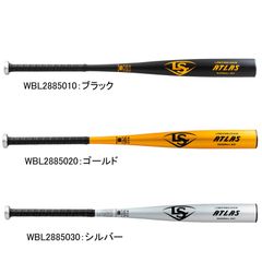 美品・超軽量660g】ルイスビルスラッガー AC21 一般軟式バット 84cm