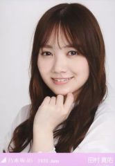 Item thumbnail for item 8245ce29-4d64-4cdb-958a-c81cd0fcfc52