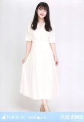 Item thumbnail for item a2fd3d7e-1c64-4e1f-9678-fe2955501302