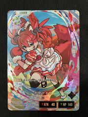 Xross Stars 레드 뷰 카루비 [각성] LRP BP02-083/082 트레카 TCG 266