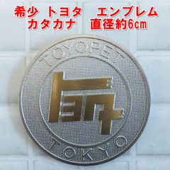 激レア いすゞ117クーペ 唐獅子 カフス ネクタイピンセット - メルカリ