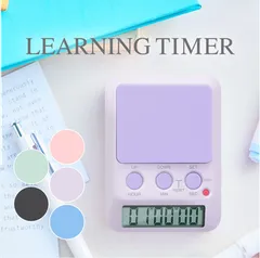 【ドリテック公式】 「ラーニングタイマー」 勉強タイマー 学習 ストップウォッチ 勉強用 勉強グッズ  タイムアップ2 消音 T-587