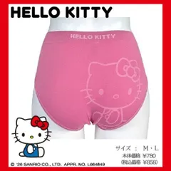 ハローキティ 成形ショーツ (ペアショーツ)のサムネイル
