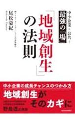 山本浩司のautoma system新・でるトコ一問一答+要点整理 4／山本浩司