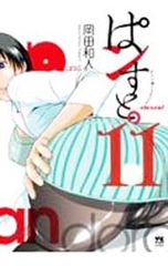 吉川晃司　THE EMI BOX Amazon.co.jp: THE“EMI”BOX(DVD付): ミュージック