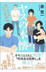 吉川晃司　THE EMI BOX 吉川晃司 THE EMI BOX Amazon.co.jp: THE“EMI”BOX(DVD付): ミュージック