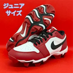 2026年最新】ジョーダン 野球 スパイクの人気アイテム - メルカリ