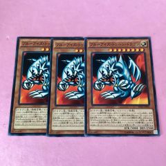 遊戯王 ブルーアイズトゥーンドラゴン 3枚セット RV01-JP008 - メルカリ