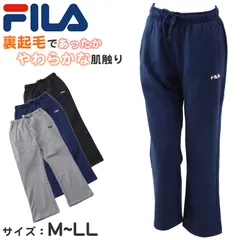 レディース スウェット パンツ ズボン 裏起毛 FILA フィラ ボトムス 冬 M L LL ロングパンツ スエット スポーツウェア 長ズボン 運動 暖かい 伸縮性 (在庫限り)