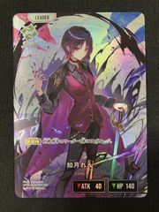 如月れん LRP クロスタ XROSS STARS ぶいすぽっ！ - メルカリ