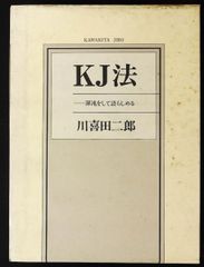 山下清澄銅版画全作品集 1969-2007 普及本 (普及本愛蔵版) - メルカリ