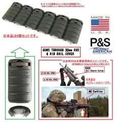 2026年最新】m16 アサルトライフルの人気アイテム - メルカリ