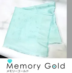 ☆Christian Dior　クリスチャンディオール　ルレックス　SO DIOR　ロゴ　モノグラム　大判ストール　ショール　ジャガード　シルク×ウール　ミントブルー　K29801