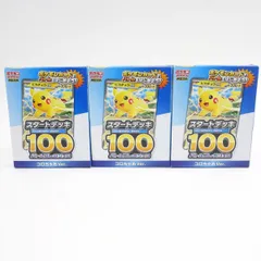 【未開封】ポケモンカードゲーム MEGA スタートデッキ 100バトルコレクション コロちゃおVer. 3箱セット