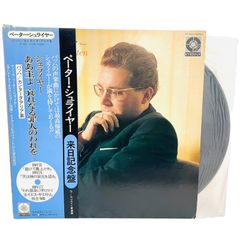 Item thumbnail for item e085c635-c445-4464-846f-b57fe82d838a