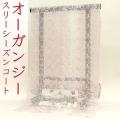 2026年最新】伊と幸の人気アイテム - メルカリ