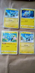 ポケモンカード       コリンク      まとめ処分       s-149