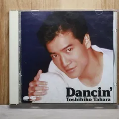 2026年最新】田原俊彦 cdの人気アイテム - メルカリ