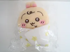 ちいかわ なんか小さくてかわいいやつ うさぎ Chiikawa Baby おくるみぬいぐるみ
