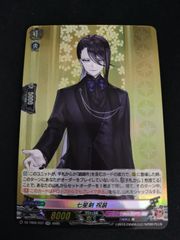 [중고 TCG] 카드 파이트 뱅가드 칠성검 축장(DZ-TB02/037)(RR)[50-54]