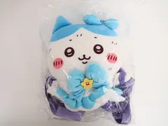 ちいかわ なんか小さくてかわいいやつ 超まじかるちいかわ また捕まったハチワレぬいぐるみリュック