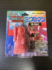 未開封】​復刻版ミクロマン レディーコマンド クリアーモード4体セット