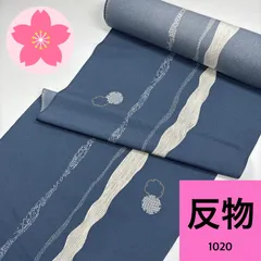 小紋 反物 1本 正絹 着物まとめ売り 同梱購入歓迎 リメイク用 青系 和裁練習用 【1020】