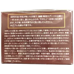 C097 ルミラスト Lumilast 美容クレンジングバーム 80g 2個セット クレンジング メイク落とし W洗顔不要 マツエクOK 美容成分 高配合 毛穴汚れ くすみ すっぴん 美肌 高保湿