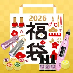 ネイルマシーン ジェルネイル用品 福袋
