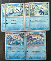 Item thumbnail for item 3f952f9a-6dfd-4941-86ef-922196a45e8f