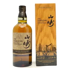 2026年最新】山崎リミテッドエディション 2022の人気アイテム - メルカリ