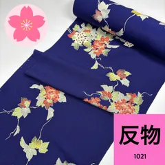 専用【1021/1081】