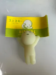 2026年最新】スミスキー ヒッパーズの人気アイテム - メルカリ